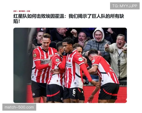 埃因霍温老将佩里西奇传授经验 帮助年轻球员成长